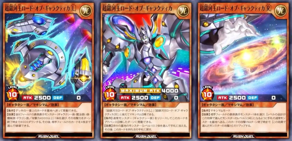 遊戯王ラッシュデュエルまとめ on X