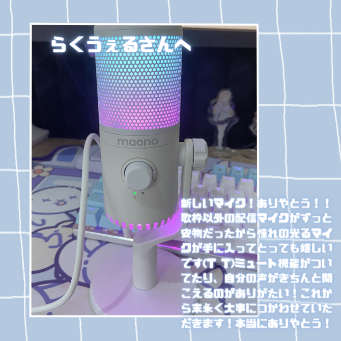 dantencho's tweet photo. 干し芋からギフトが届きました！✨

新しいマイク😭💙
これから普通の配信も少し音質がよくなってるといいな💭💙
らくうぇるさん、ありやとう！！ https://t.co/kzKQRynxgZ