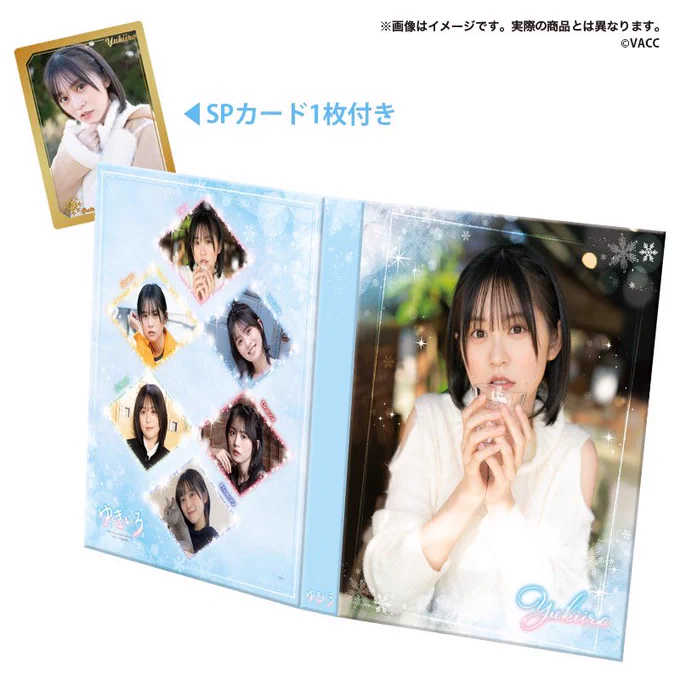 中島由貴❄ on X: 