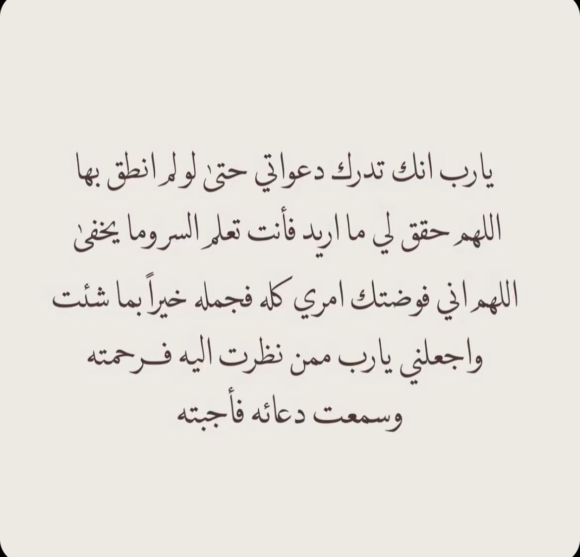 archraad77's tweet photo. يارب .. https://t.co/QM5JrP46RU