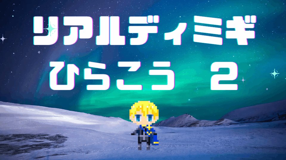 denka1220's tweet photo. おはようございます!
本日はいよいよイベント当日です!
ディミギちゃんのアクスタや、一部ディミパグッズも持ってきていますので、よろしければお寄りください✨
📕第二回にむけて📕
新刊カードを集めます
余りがありましたらご寄付をお願いします
↓回収場所
マ37b「カデンツ」
#Dimitright https://t.co/Ela2bFh4hN