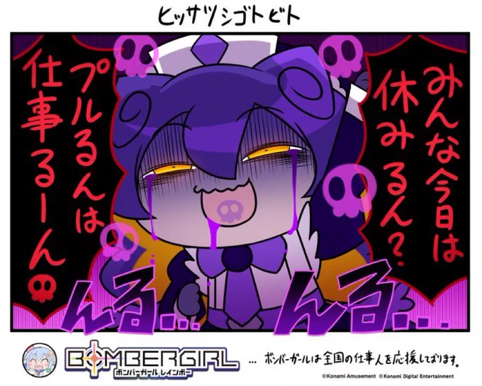 日曜も配達…
プリキュアミタカッタナ… 