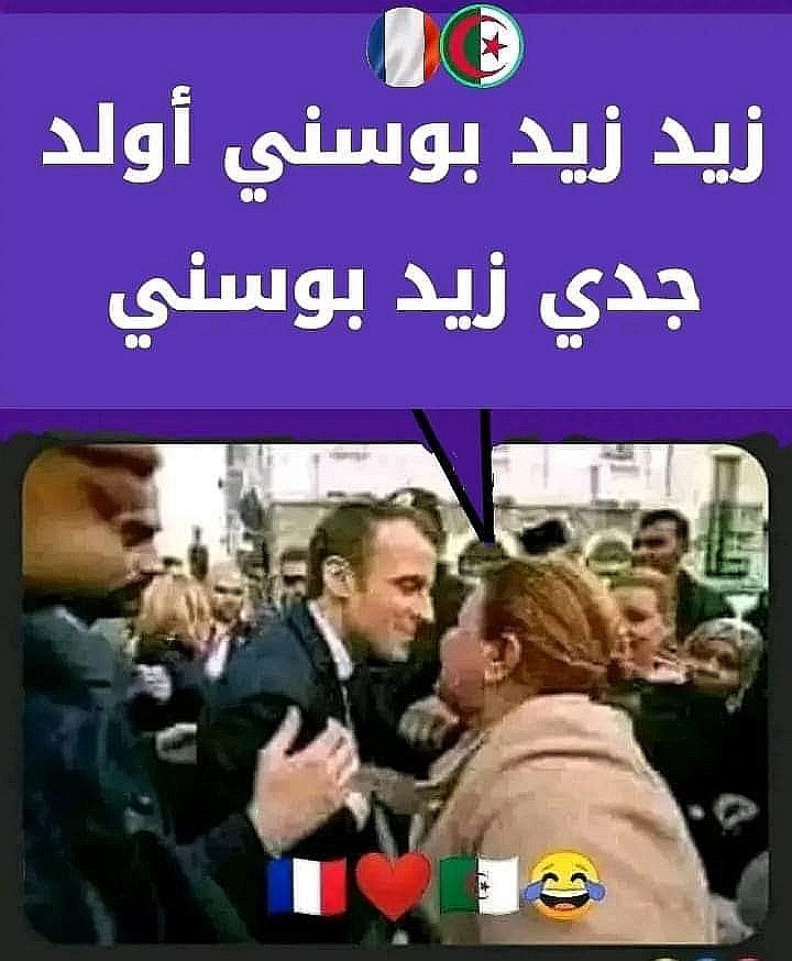 nada_alek's tweet photo. @saadsaidsaad85 @derradjihafid 💀💀 ههه عبيد ماكرون 🤮 https://t.co/ME3DM5qDoh