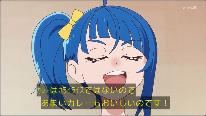 「あまいカレーもおいしい」 スポンサーへの配慮もばっちり #precure