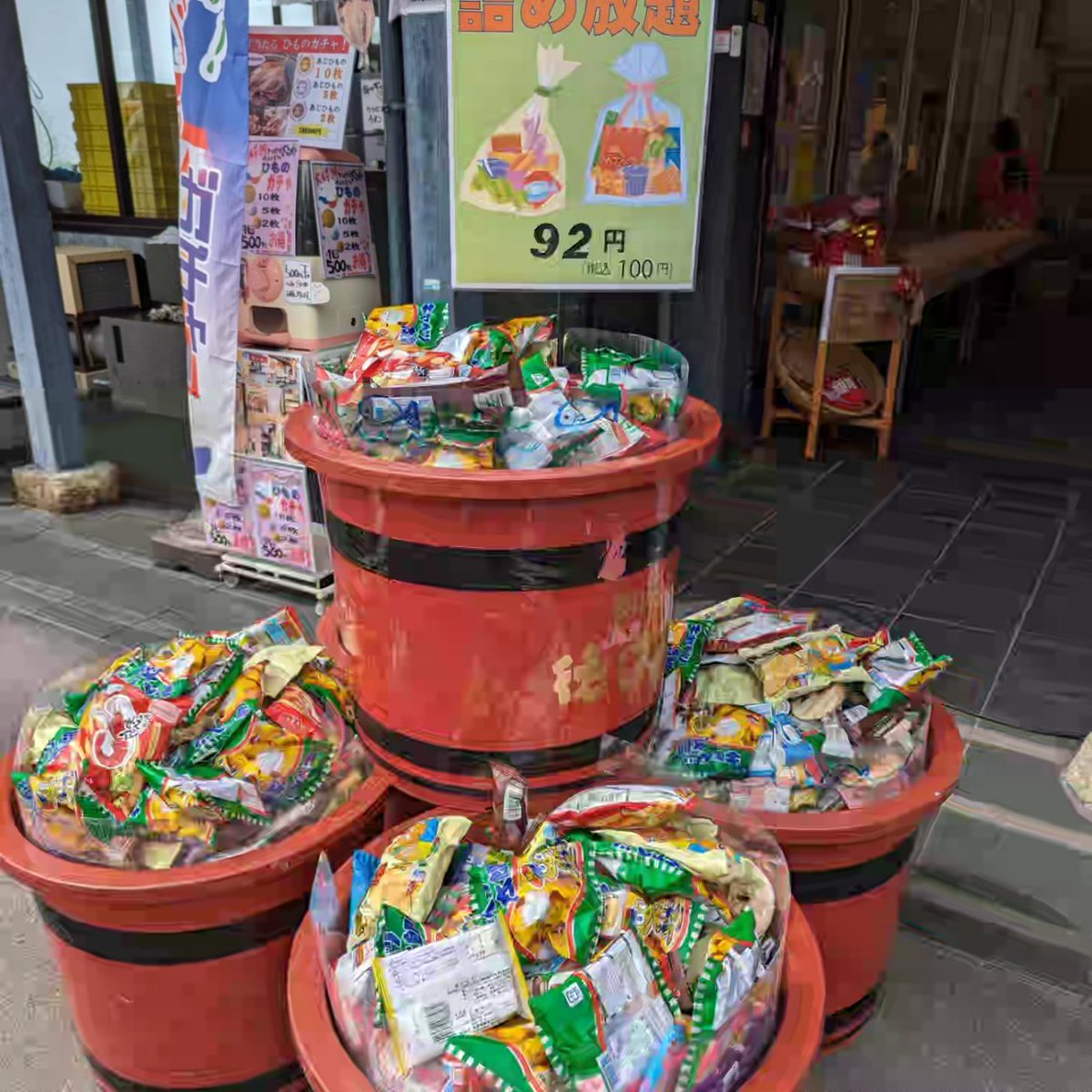 本日も徳造丸周年祭に出店させてもらいます😄
金目鯛を始め各種海鮮やお土産屋、それとお菓子の詰め放題もあります😄
是非お立ち寄り下さい😄
#徳造丸
#お土産屋
#金目鯛
#ふわトロたこ焼き