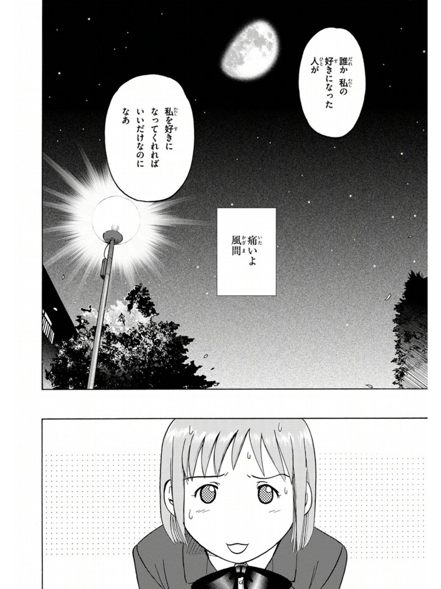6/6