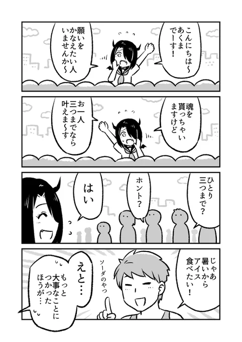 (3/8)