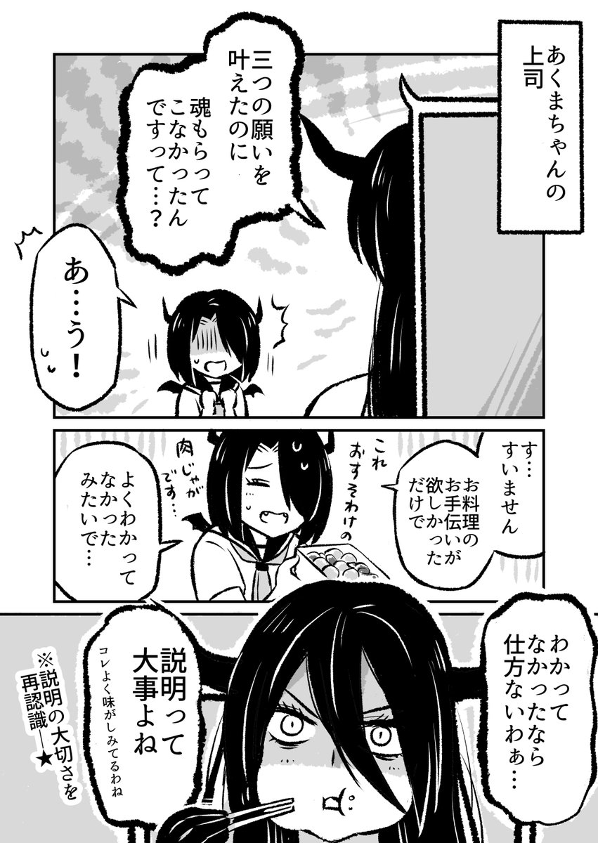 (6/8)