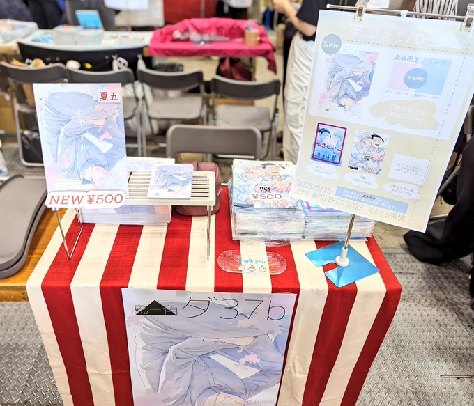 設営完了です 今回新刊が淡い仕上がりなので、敷布がもっとも目立つスペースとなりました よろしくお願いします タイトル部分の装丁仕上がり、浮き出ててめちゃめちゃ可愛いです