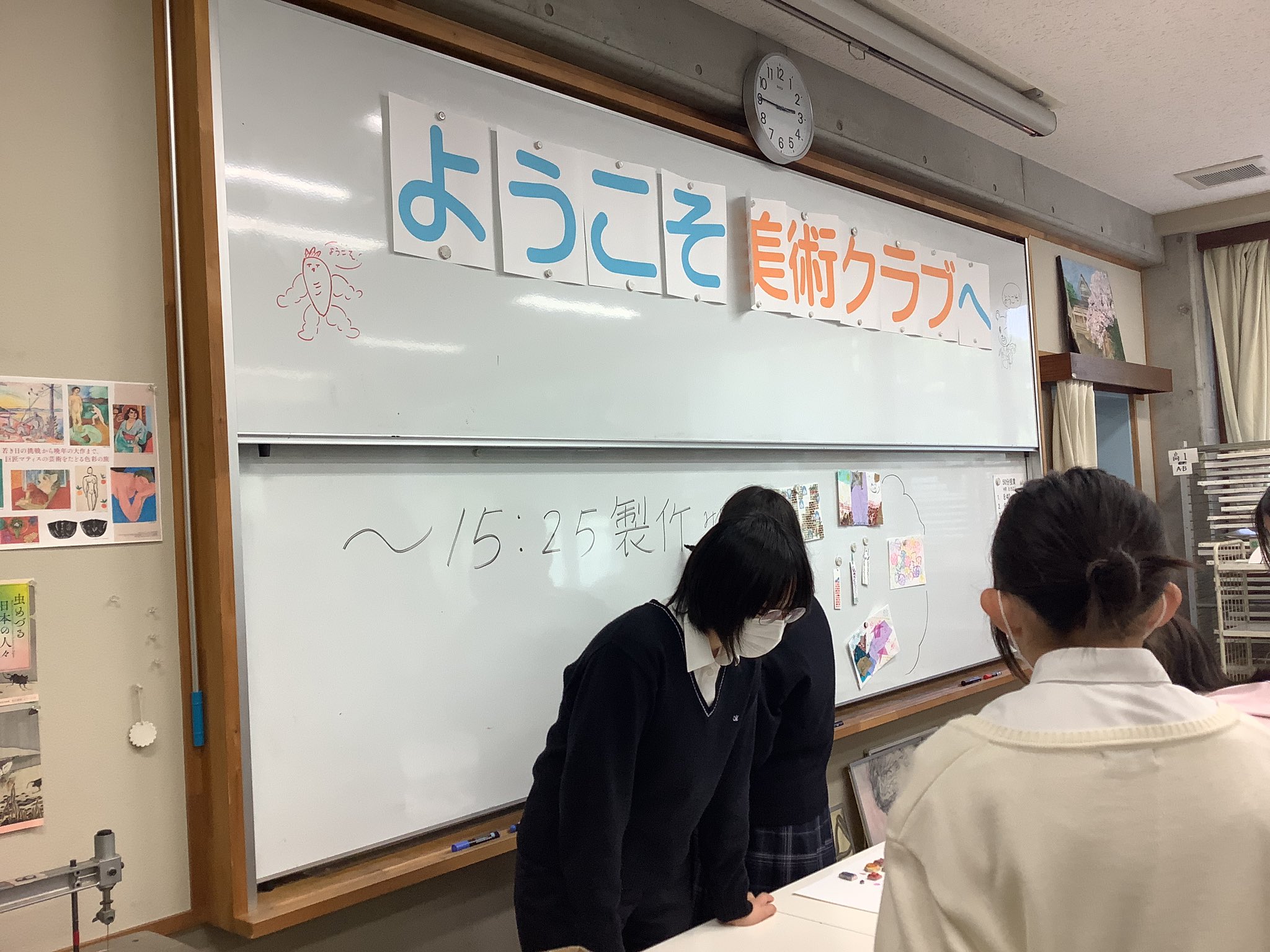 三輪田学園 on Twitter