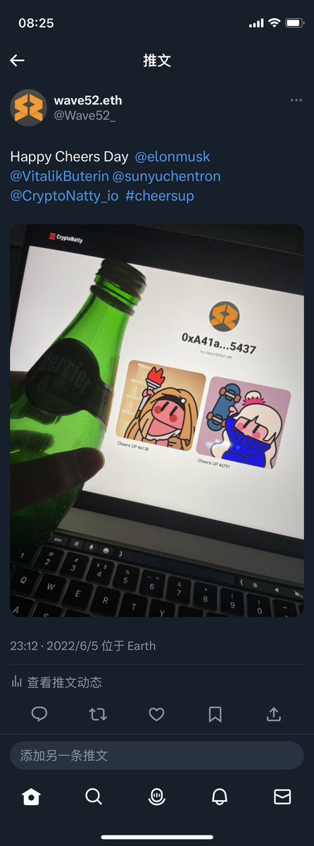 Happy Cheers Day #CUPanniversary <a href="/CryptoShellyM/">Shelly.M</a> <a href="/Cryptosimeji/">Simeji NFT</a> <a href="/VitalikButerin/">vitalik.eth</a> <a href="/CheersUP_NFT/">Cheers UP</a>