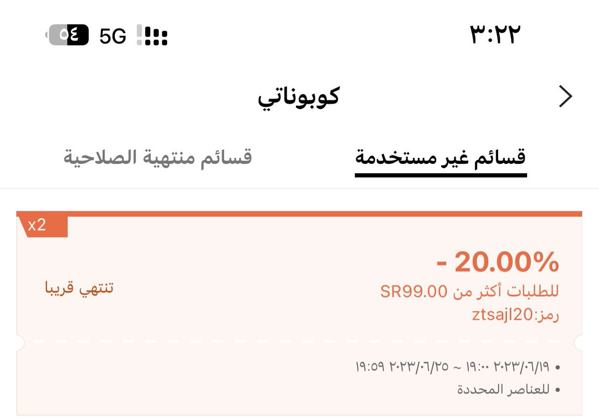 5522ma's tweet photo. بنات كوبون شي ان الي تبي تستفيد منه تاخذه    #الراتب https://t.co/UTMcM4oxbR