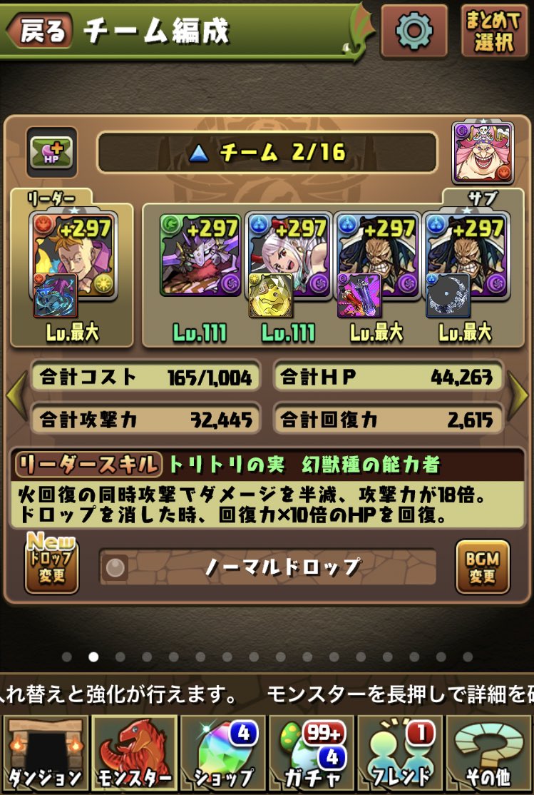 美由汰 tweet media