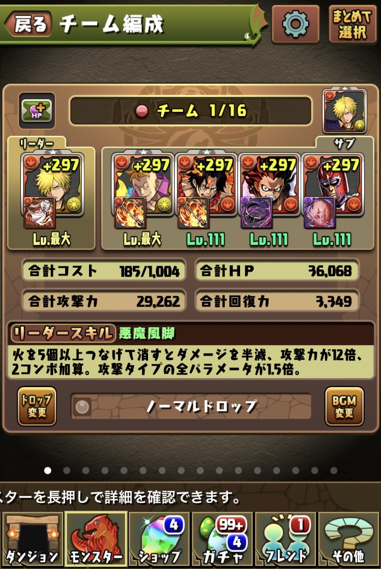 美由汰 tweet media