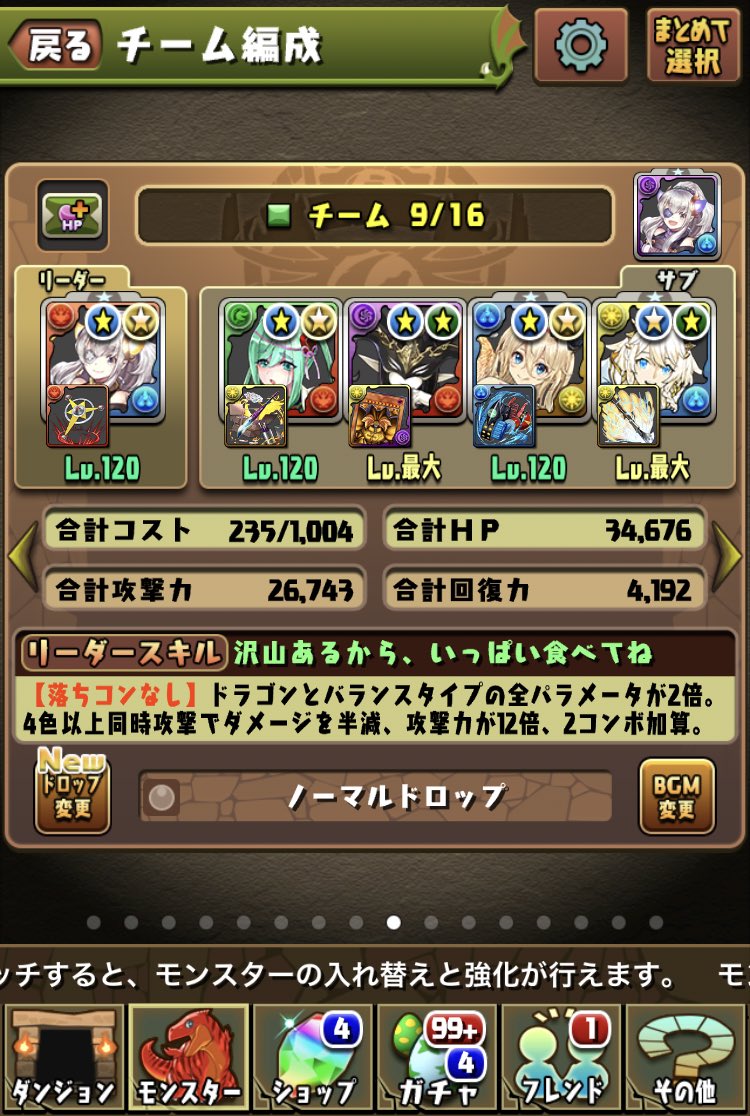 美由汰 tweet media