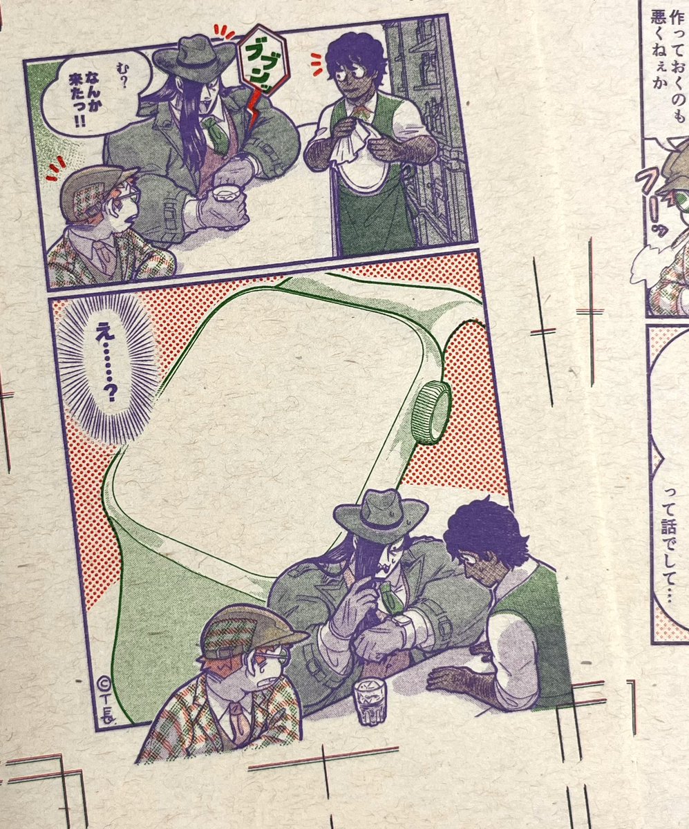 この方が近い色かな… 