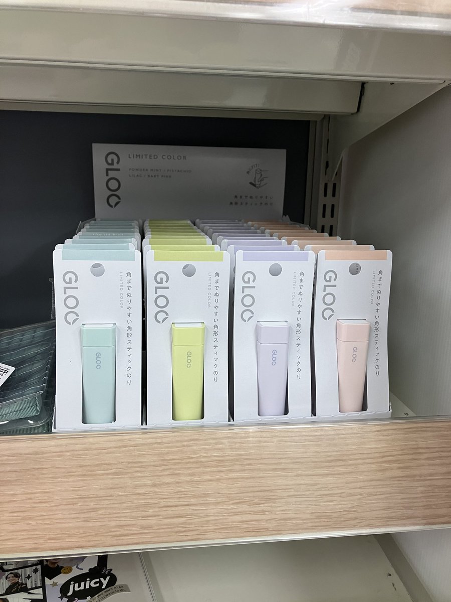 bungu_bro_ani's tweet image. この色、デザイン好き。
#GLOO