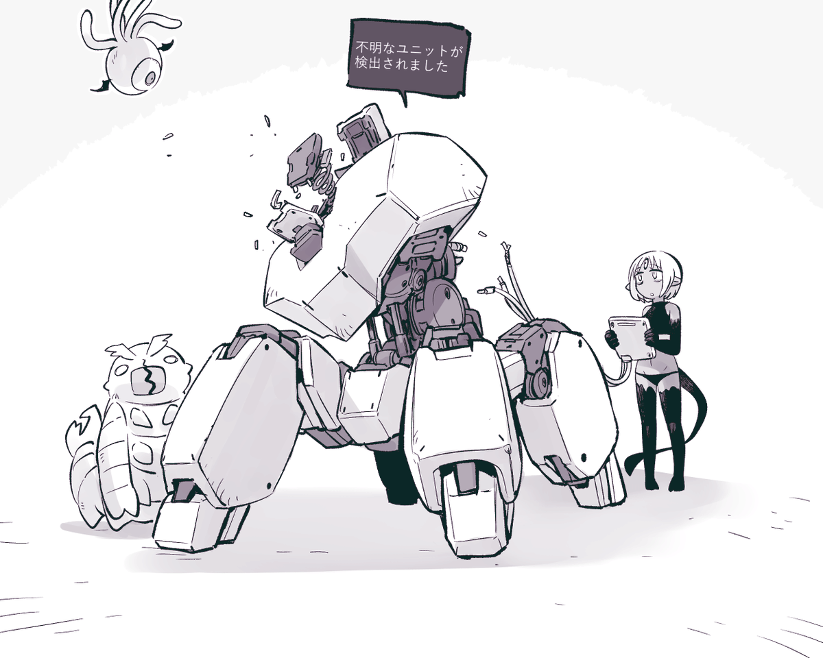 加藤拓弐 (isiyumi) さんのイラスト・マンガ作品まとめ (2,324 件) Twoucan