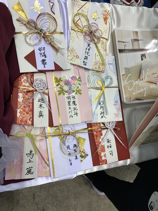 御祝儀用意しました💒💐💍 れいちゃんは涙でぐしゃぐしゃになっちゃったイメージで作りました笑