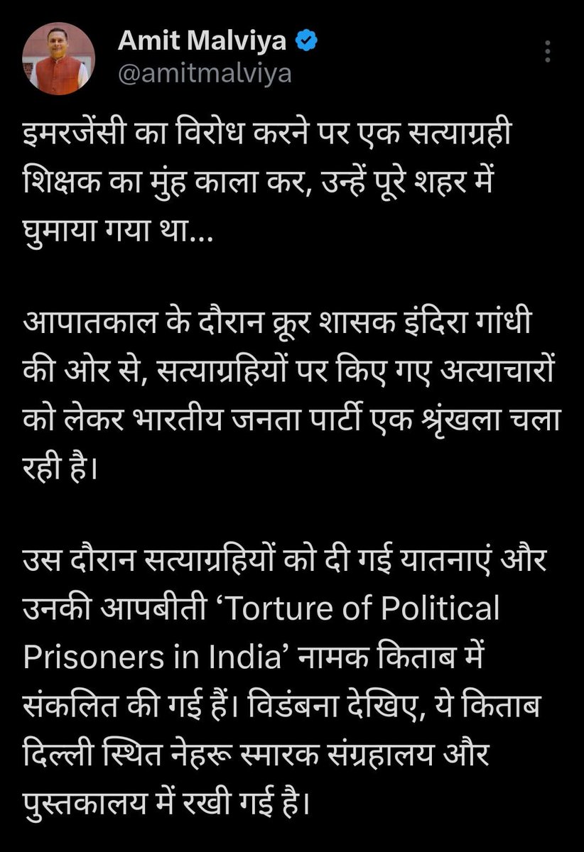 @Akhand_Bharat_S आपतकाल में विपक्ष के सभी बड़े नेताओं को जेल में डाल दिया गया।
लोगों को असहनीय यातनाएं दी गईं।
प्रेस की स्‍वतंत्रता खत्‍म कर दी गई। 
इंदिरा गांधी जो भी कर रही थी, सब कुछ संविधान सम्मत था ?🙄

Deathblow On democracy

#Emergency_in_1975