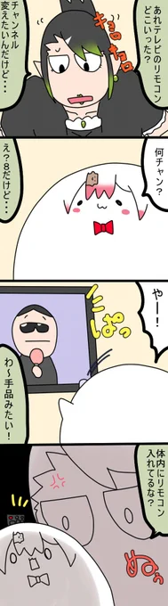 マジック 1329話  #しいなーと #おもちぃな #お花畑青空大写生大会
