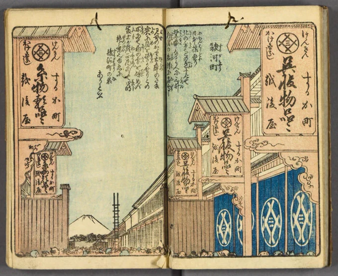 わたしは江戸時代に行くことができない可哀想な身なので、欠乏した血中江戸濃度を正常に戻すためにこういう史料を見て心を落ち着かせます。  広重『江戸土産』1850～1867年 広重『名所江戸百景 猿若町の夜景』1856年 豊国『両国橋の花火』 victoria and albert museum