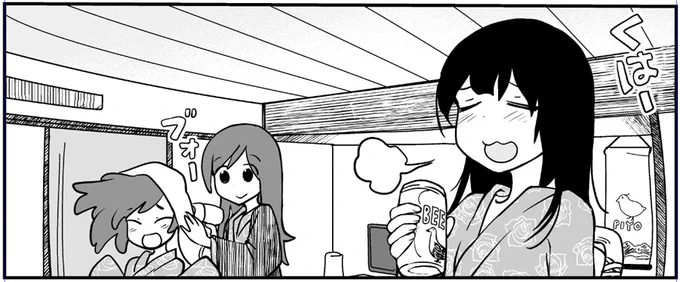 こいしとこさめ3回目更新しています