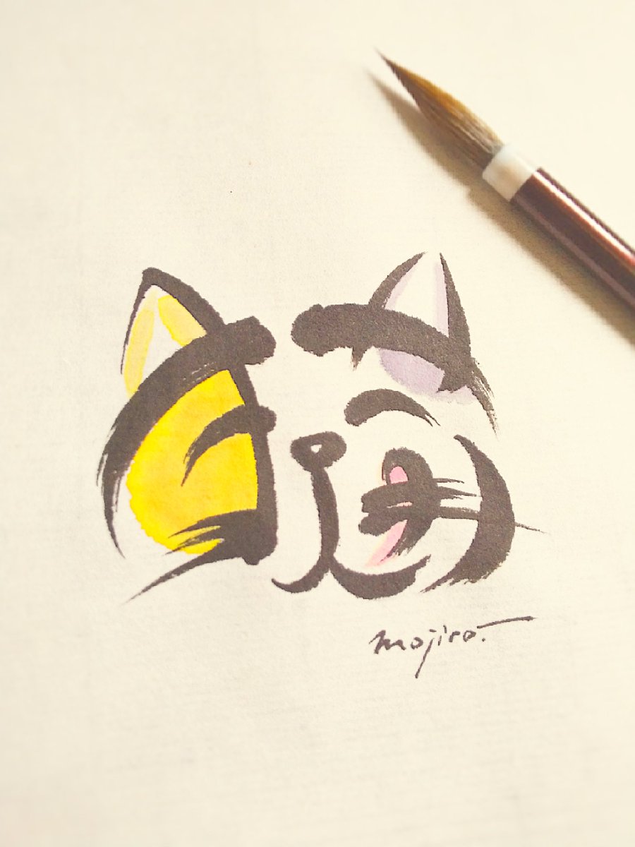 「「猫」の文字絵 ~ごちそうさま猫ちゃん~ #最高の土日 #猫 #猫のいる暮らし 」|文字郎のイラスト