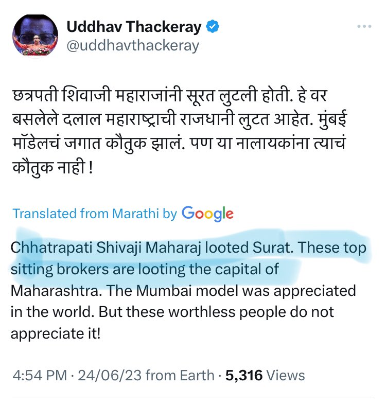 @uddhavthackeray This tweet of @uddhavthackeray @OfficeofUT is utter disgusting...

How can #UddhavThackeray insult our brave Greatest King Chhatrapati Shivaji Maharaj ?

#UddhavThackeray must tender unconditional apology to Maharashtra and India for this shameless tweet