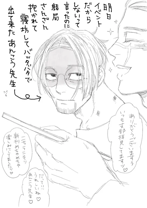 イベントですね!再掲  ワイは今日は美容室!