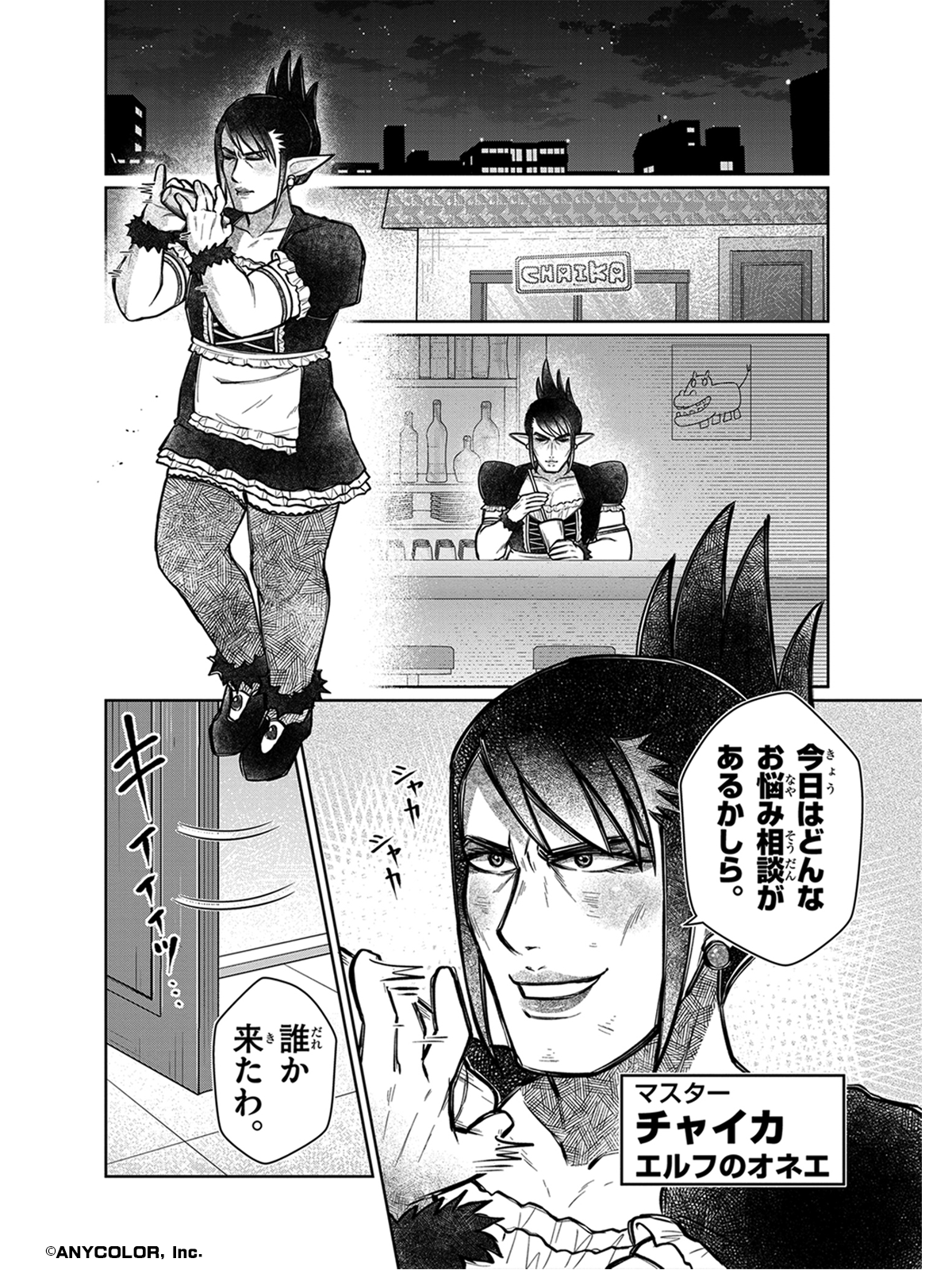 【shouさん専用】コロコロコミック 特別講義】学科卒業生 私市 敬（きさいちさとし）氏｜武蔵野美術