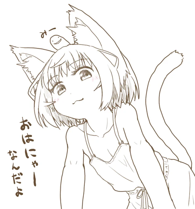 おはにゃー時間切れです(いつもの)。 チビちゃんが散歩に出ろと誘うので、いってくまです。