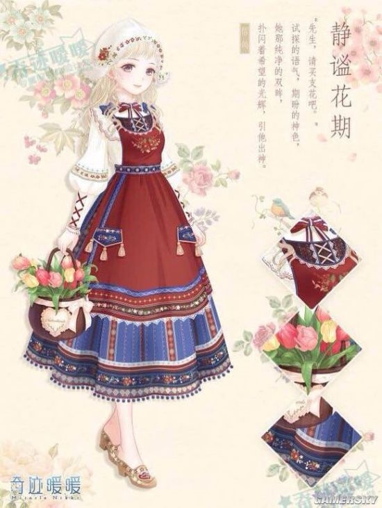 ChopsPotatoes's tweet image. 🤩 #ShiningNikk #SpringFatigue #papergames #HappyAprilFoolsDay