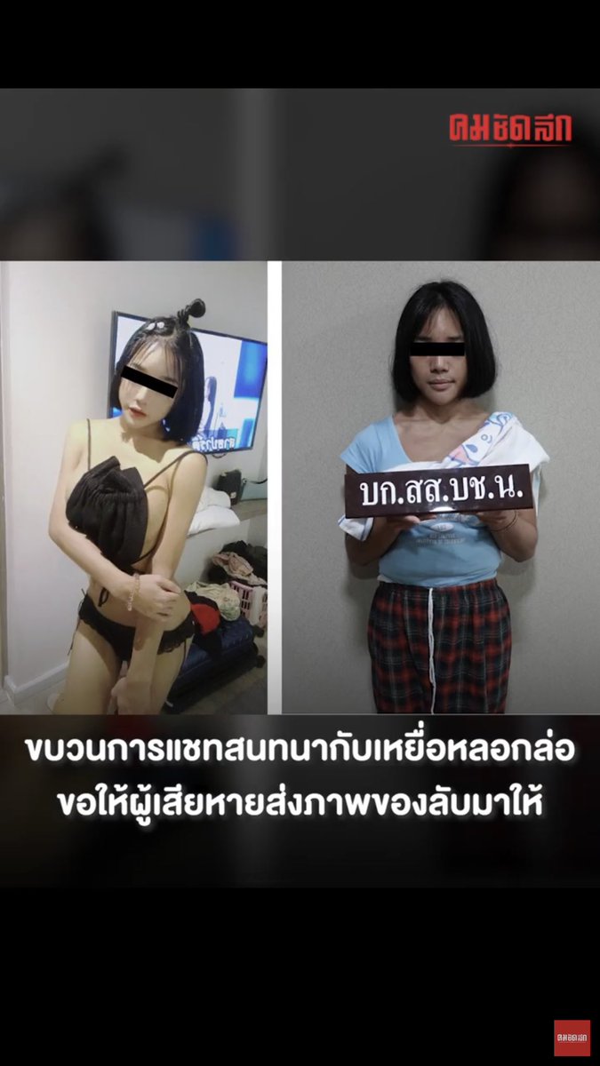 mr.fox อ่อนนุช/ประเวศ tweet media