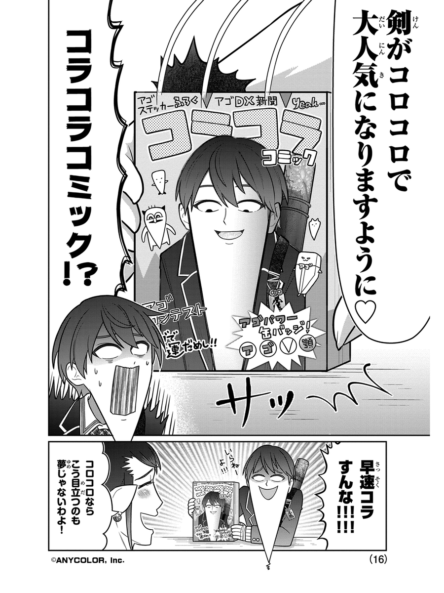 (5/5)