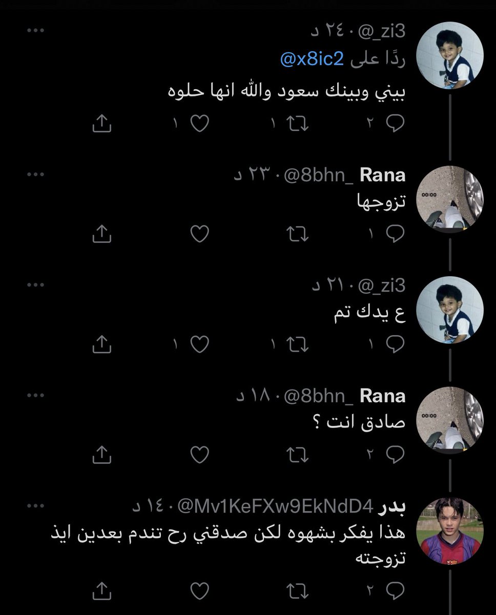 َ tweet media