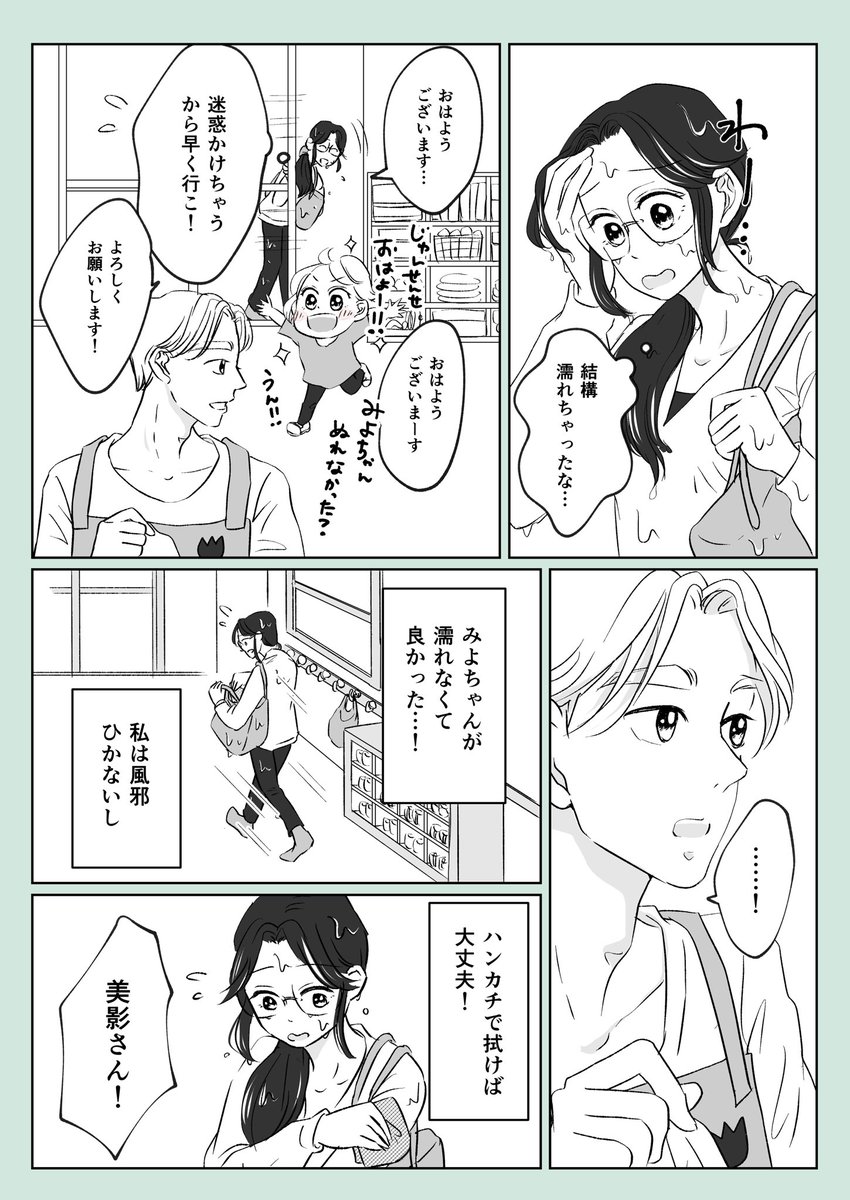 （2/2） https://t.co/dbCXXW8CCu