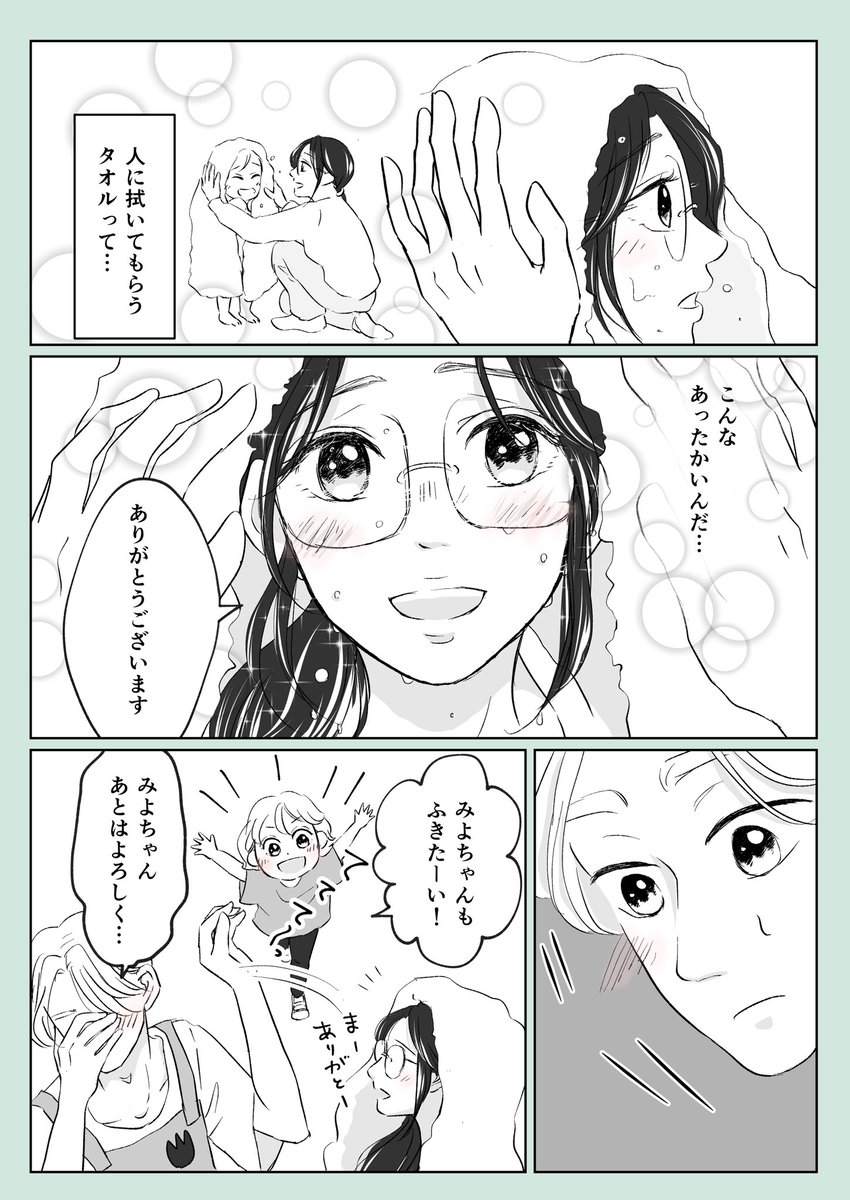 （2/2） https://t.co/dbCXXW8CCu