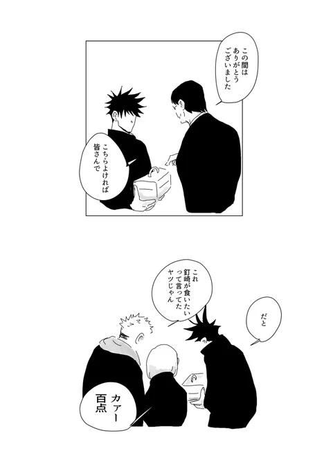 3個入り 