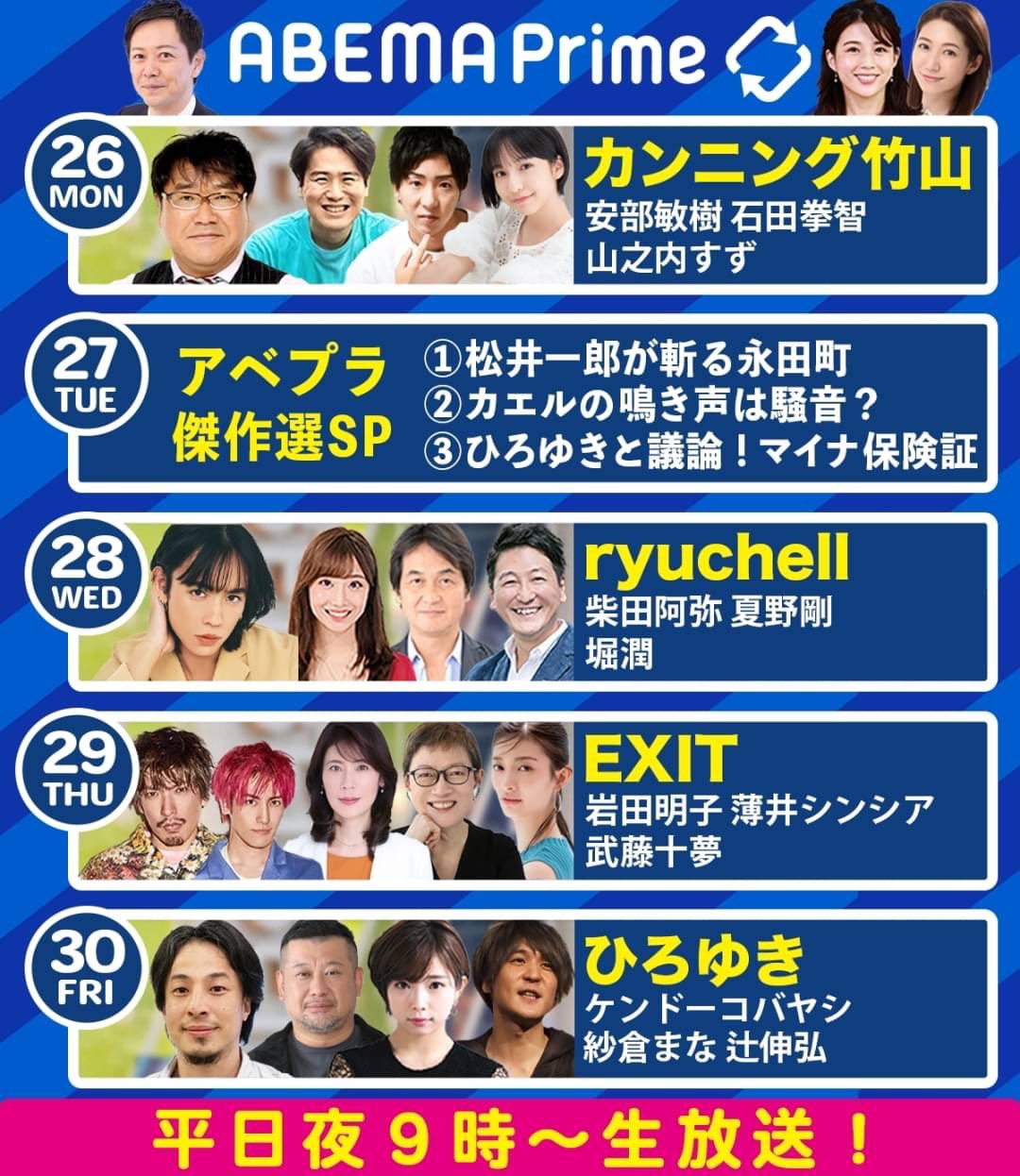 ryuchell 🐉💕 (@RYUZi33WORLD929) / X ryuchell 🐉💕 (@RYUZi33WORLD929) / X