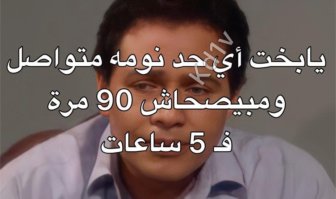 True Memes (@truememes_) on Twitter photo 