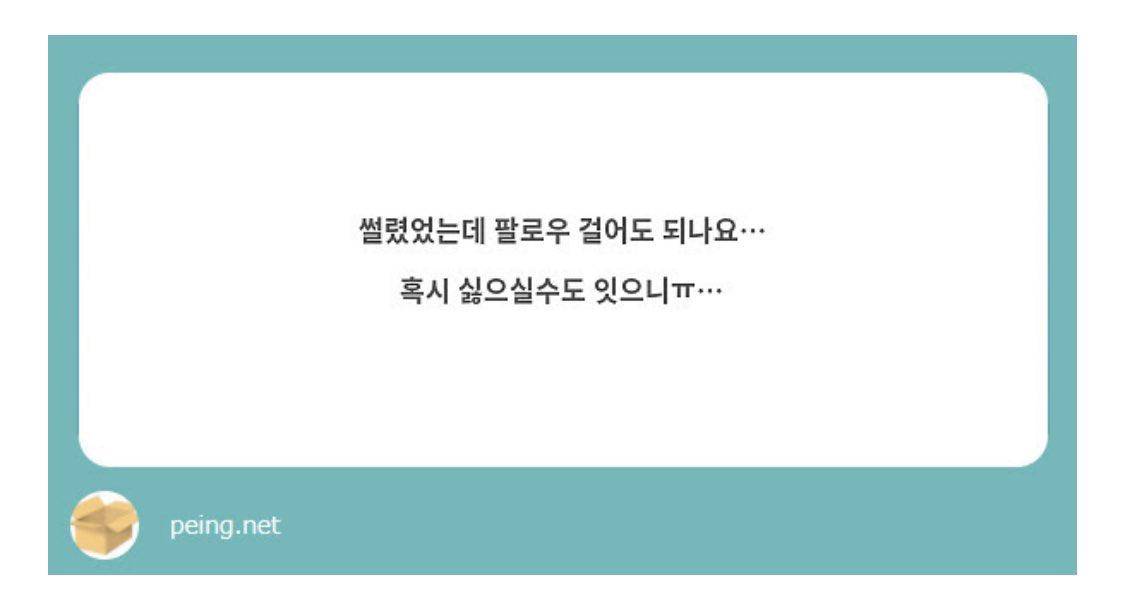 null920111's tweet photo. 페잉 로그인이 안 됨… 상관 없어요 https://t.co/2XHMVMZkk0