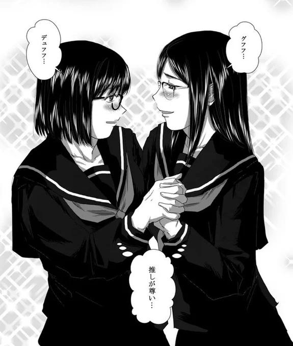 #百合の日 だったのか。以前描いたオタク×オタクの百合を再掲。 
