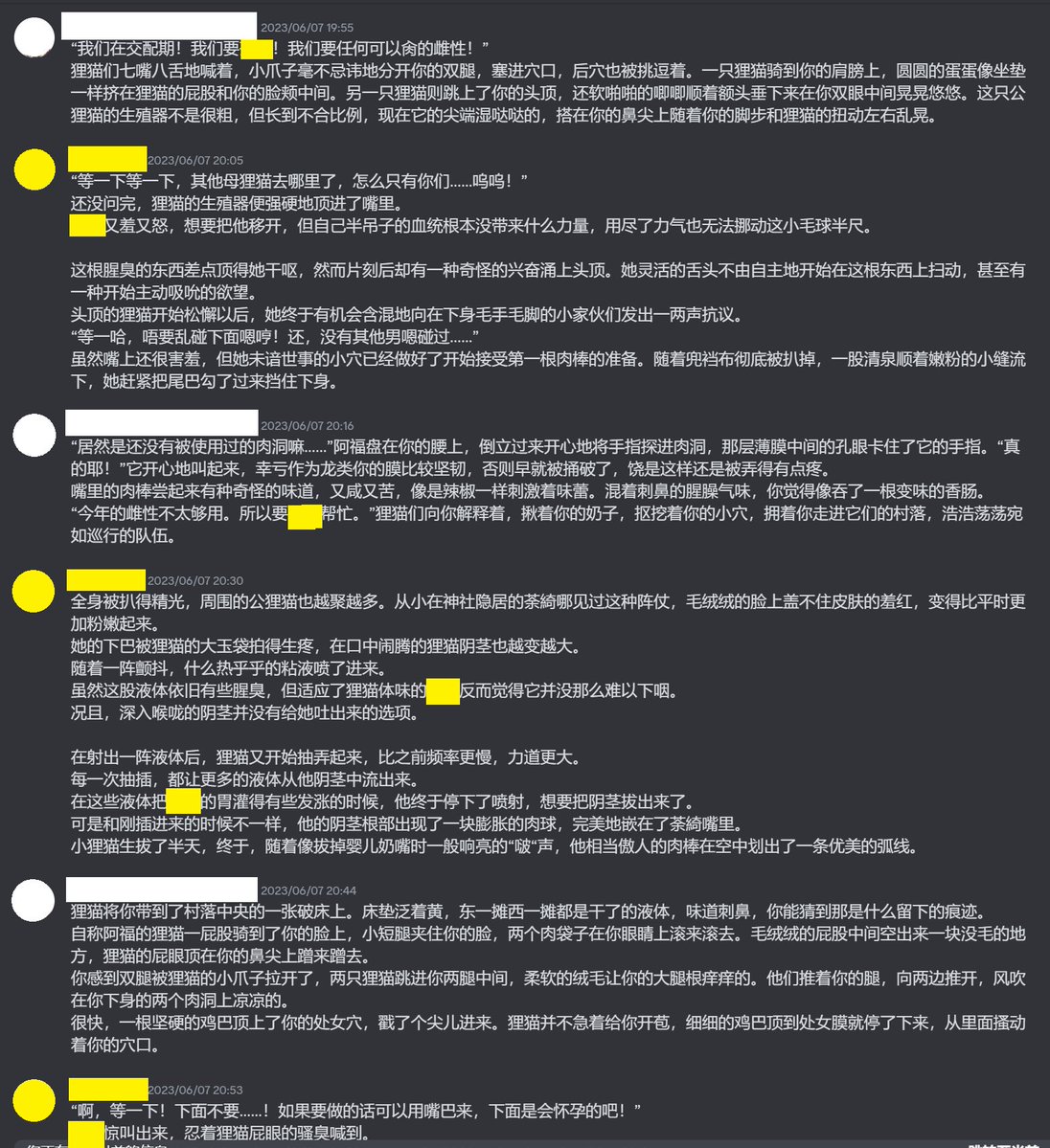 #文爱 #文愛 #文爱群 #文愛群 #语C #粉红团 #文游 #文媛 #文援 #免费 #女S #女m #男S #男m #反差 #重口 #Discord #DC #二次元 #語C #粉紅團 #免費 #清水戲
Fury，多人，蛋蛋拍脸，口，毒龙……说出你最狂野的幻想，会有人帮你实现。唯一的约束是想象力。
discord.gg/YQMJNcmWkd