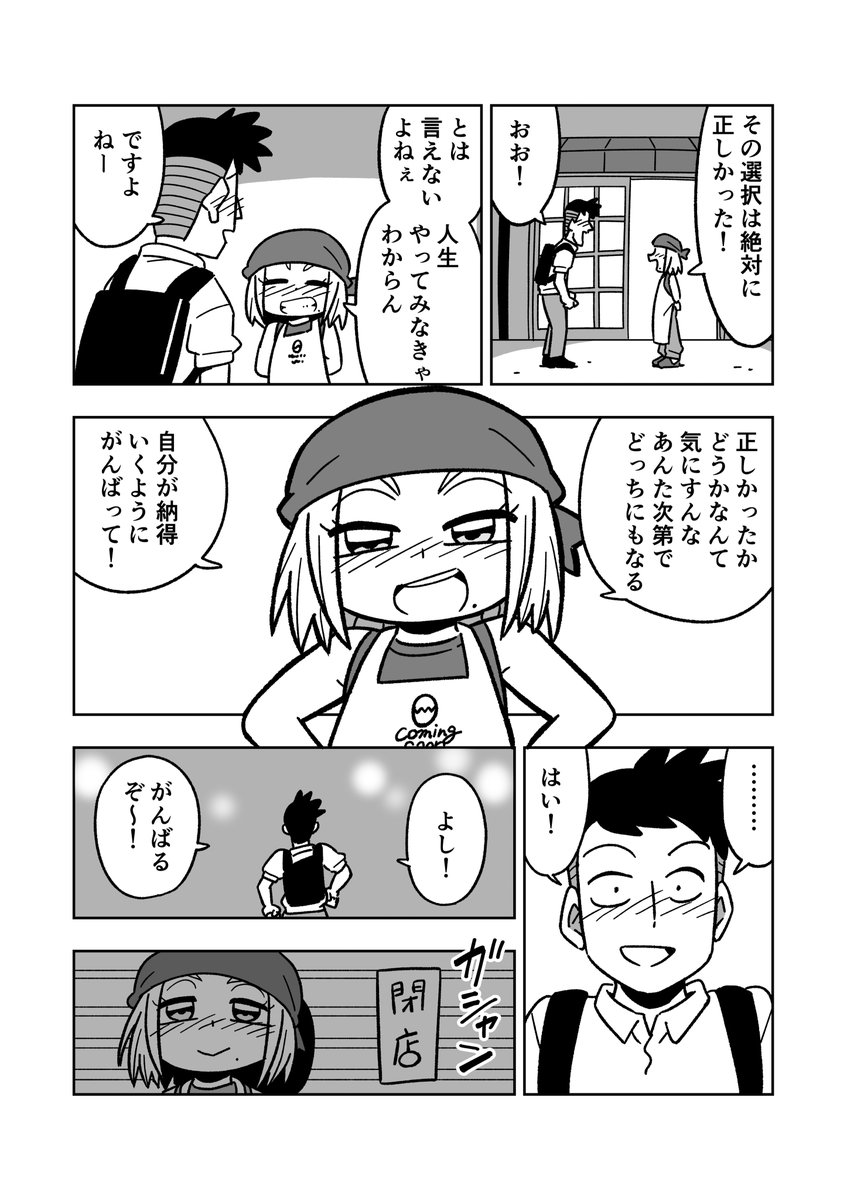 [再掲]ひとりずつ焼肉8