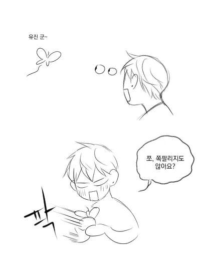 원래 어제 같이 드리려고 했던 아크릴 어제 도착했네()ㅋ큐ㅠ 근데 망했어요 날개 너무 투명해서 파리같아ㅋㅋㅋ 요정 아니야 와장창 ㅋㅋ  아크릴 반투명하게 하려면 어떻게 해야 하나요 도움!!😭