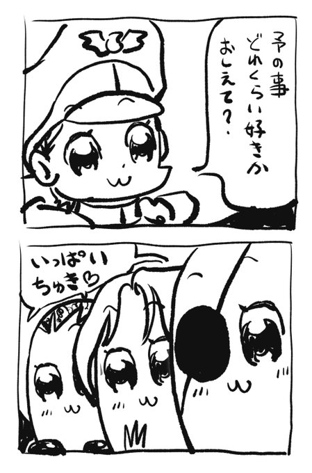 昔描いたやつ