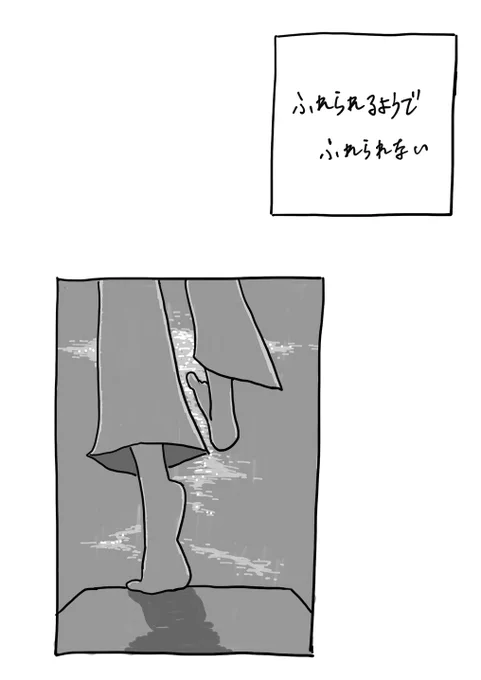 寂しげな背中から目が離せない話
https://t.co/yrjBk4ix4T

#Fliptoon #漫画が読めるハッシュタグ 