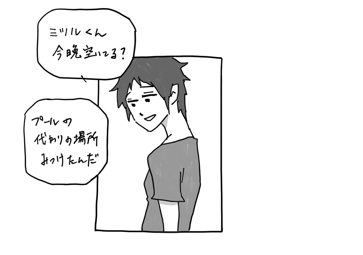 寂しげな背中から目が離せない話
https://t.co/yrjBk4ix4T

#Fliptoon #漫画が読めるハッシュタグ 