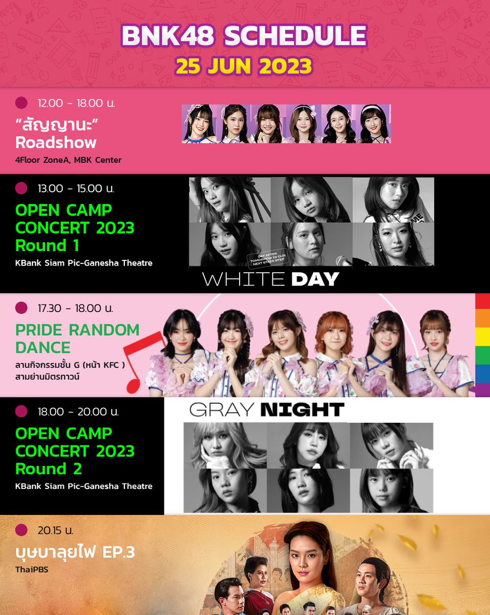 TotoMallow's tweet photo. ตารางงาน #BNK48 วันนี้  
🗓️ 25 JUN 2023

-Roadshow
-Open Camp Concert
-Pride Random Dance
-บุษบาลุยไฟEP.3

#BNK48สัญญานะ_Roadshow
#OpenCampConcert2023 #INDYCAMP 
#KeepPride #SamyanMitrtown 
#.บุษบาลุยไฟEP3 https://t.co/WTwyOVKfA9